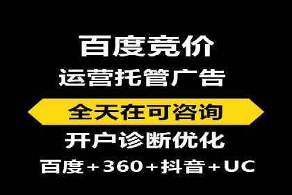 深度解析：百度推广一个月的预算如何制定